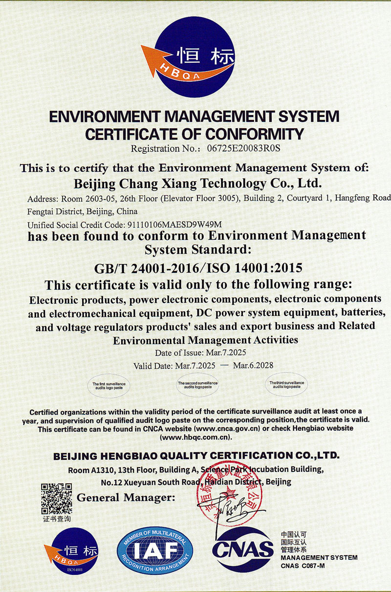 Telecom Equipment Certification - Beijing Beijing High-tech Dynamic Power Co.,Ltd.nology