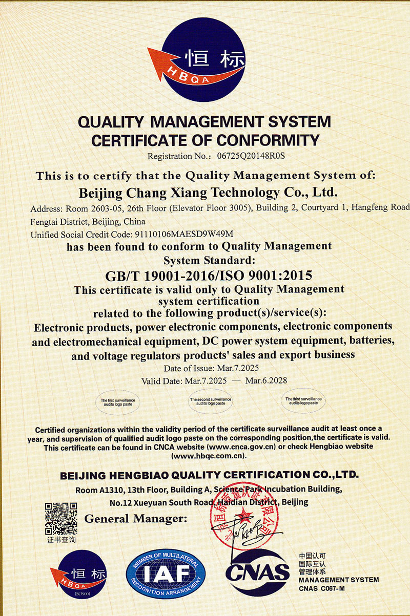 Product Safety Certification - Beijing Beijing High-tech Dynamic Power Co.,Ltd.nology